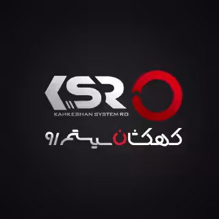 استخدام در کهکشان سیستم رو