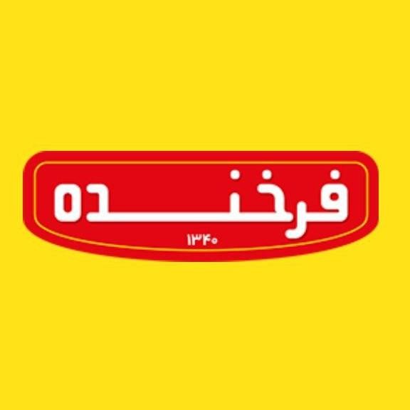 مسئول دفتر | Office Manager - صنایع غذایی اصفهان فرخنده | Esfahan FarkhondehFood Industry