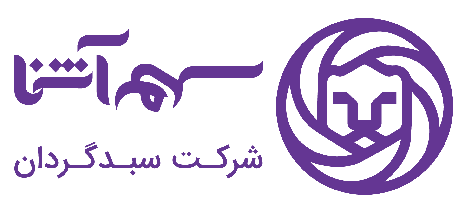 مدیر فروش | Sales Manager - سبدگردان سهم آشنا | Sabadgardan Sahm Ashena