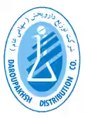 استخدام در توزیع داروپخش