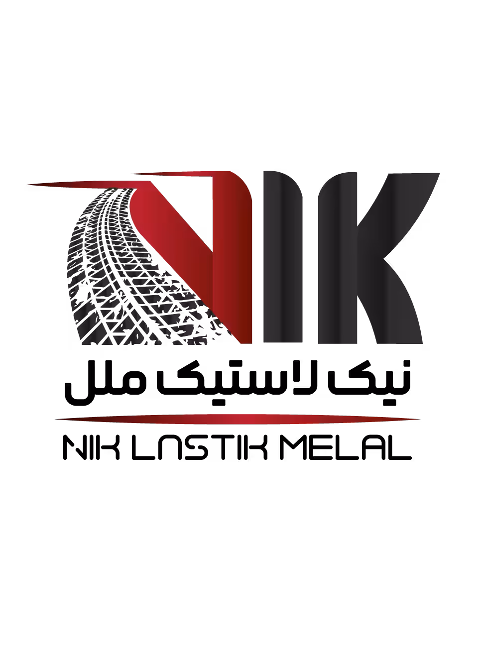 استخدام در undefined