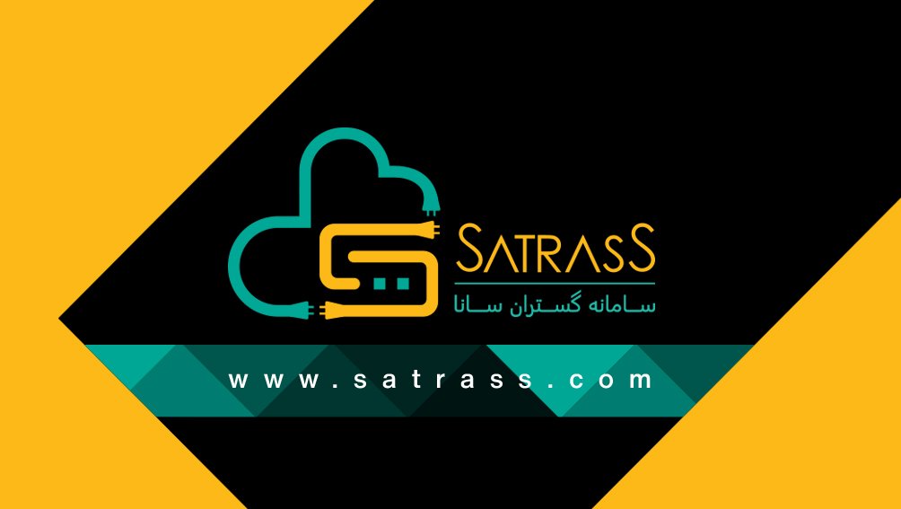 مهندس فروش | Sales Engineer - ساتراس سامانه گستران سانا | SatrasS