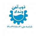 کارشناس فروش و بازاریابی | Sales and Marketing Expert - ذوب آهن ونداد | Zob Ahan Vandad