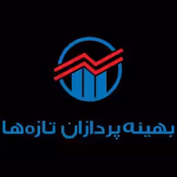 استخدام در بهینه پردازان تازه ها