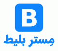 استخدام در مستر بلیط