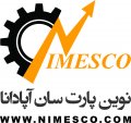 استخدام در نوین پارت سان آپادانا