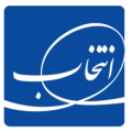 استخدام در هلدینگ خدمات جامع گروه صنعتی انتخاب