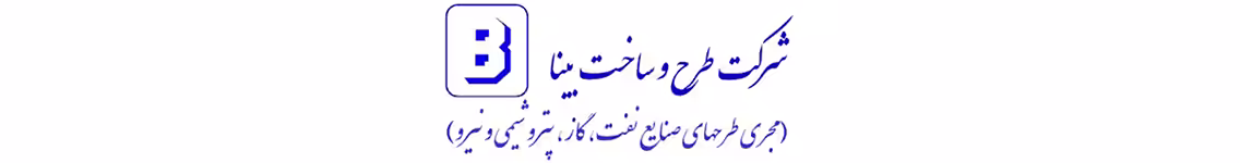 استخدام در طرح و ساخت بینا