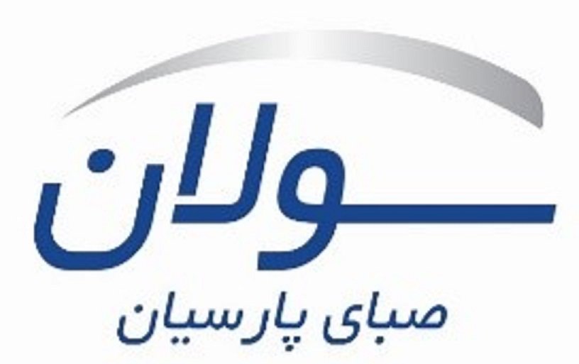 سرپرست فروش و بازاریابی | Sales and Marketing Supervisor - سولان صبای پارسیان | Solan Saba Parsian