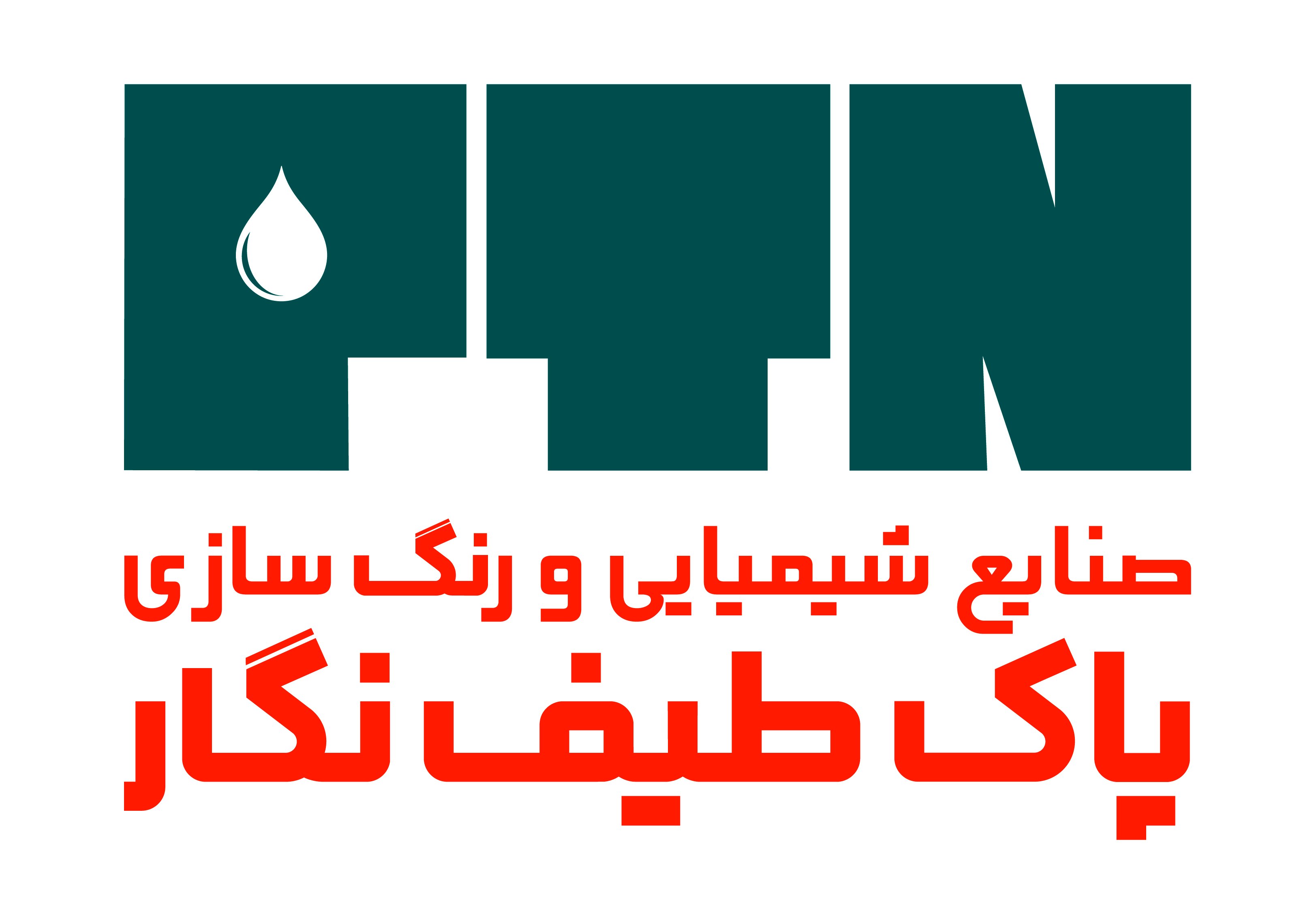 رئیس حسابداری | Head of Accounting - صنایع شیمیایی و رنگسازی پاک طیف نگار | Pak Teyf Negar