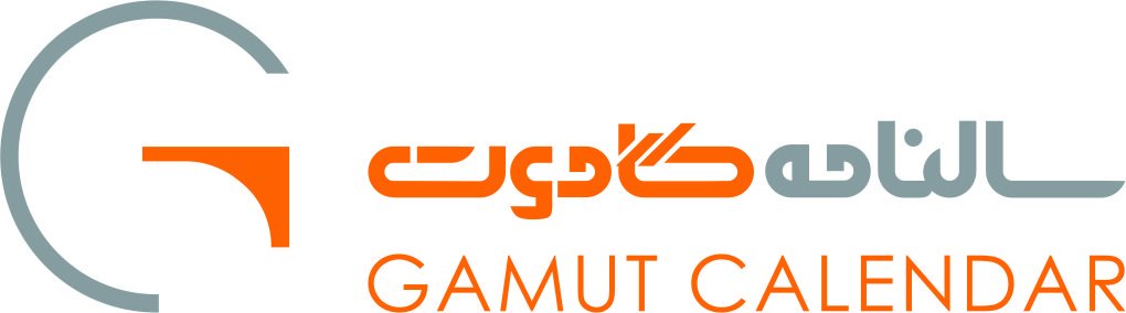 مسئول دفتر | Office Manager - سالنامه گاموت | Gamut Calendar