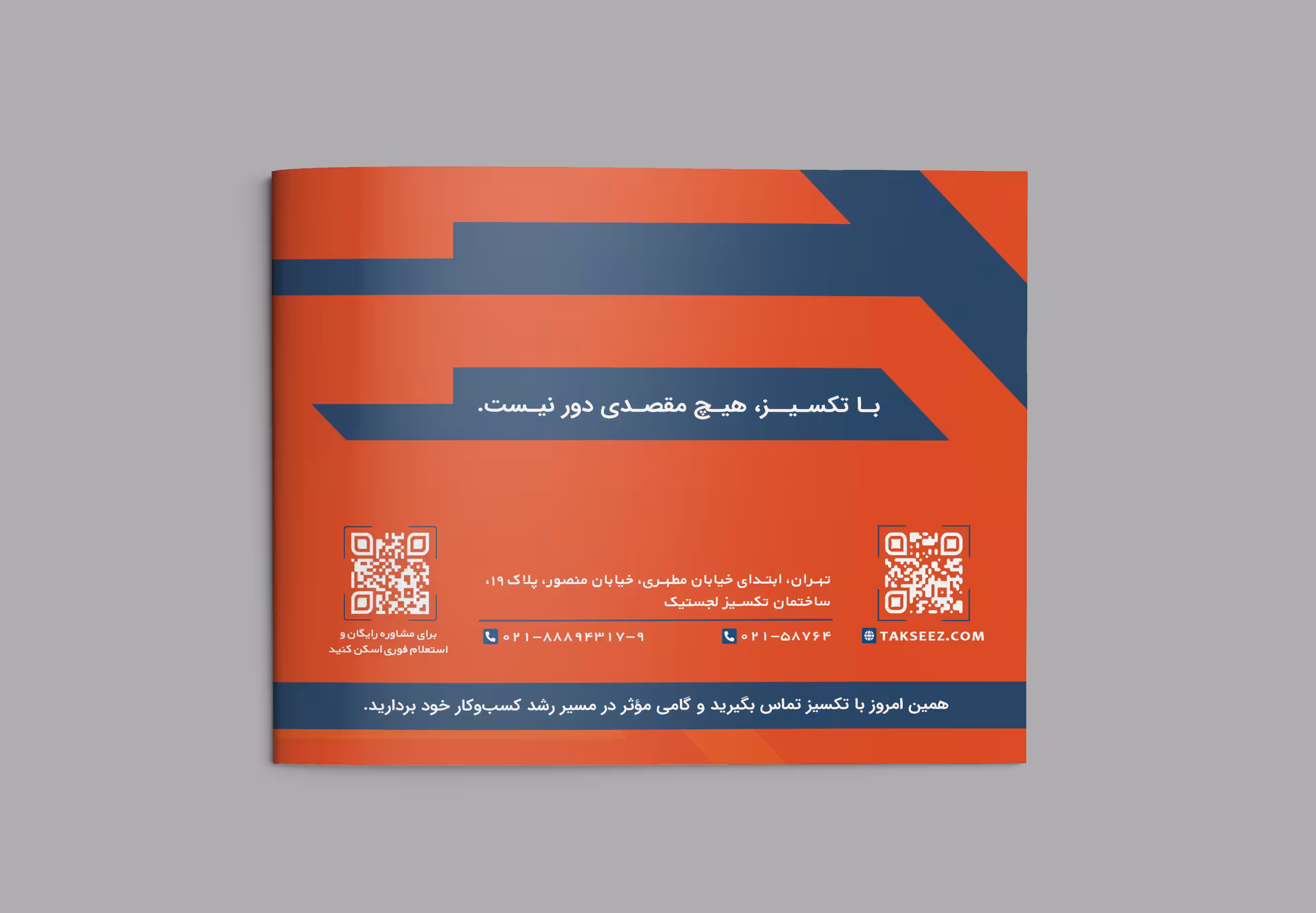 استخدام در undefined