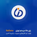 استخدام در رای دانا سیستم تهران