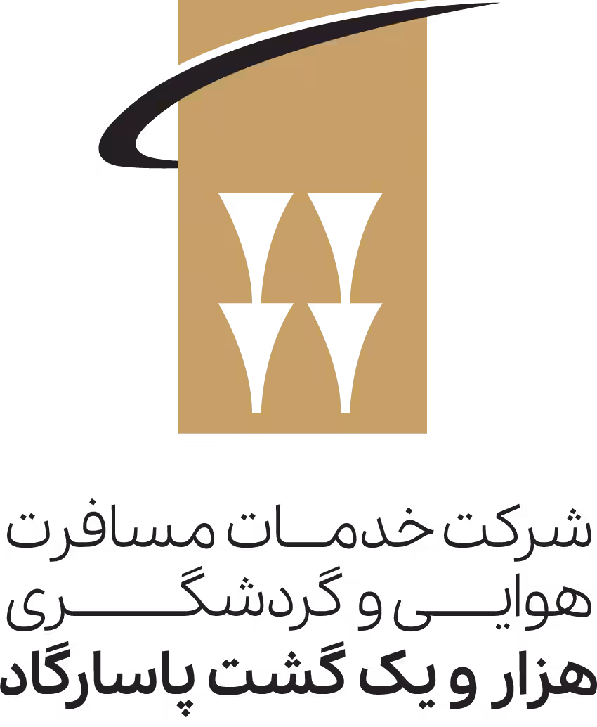 استخدام در خدمات مسافرت هوایی هزار و یک گشت پاسارگاد