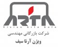 استخدام در بازرگانی مهندسی ویژن آرتا سیف