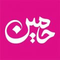 معاون فروشگاه | Deputy Store Manager - حامین | Haamin