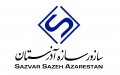 استخدام در تولیدی وصنعتی سازور سازه آذرستان