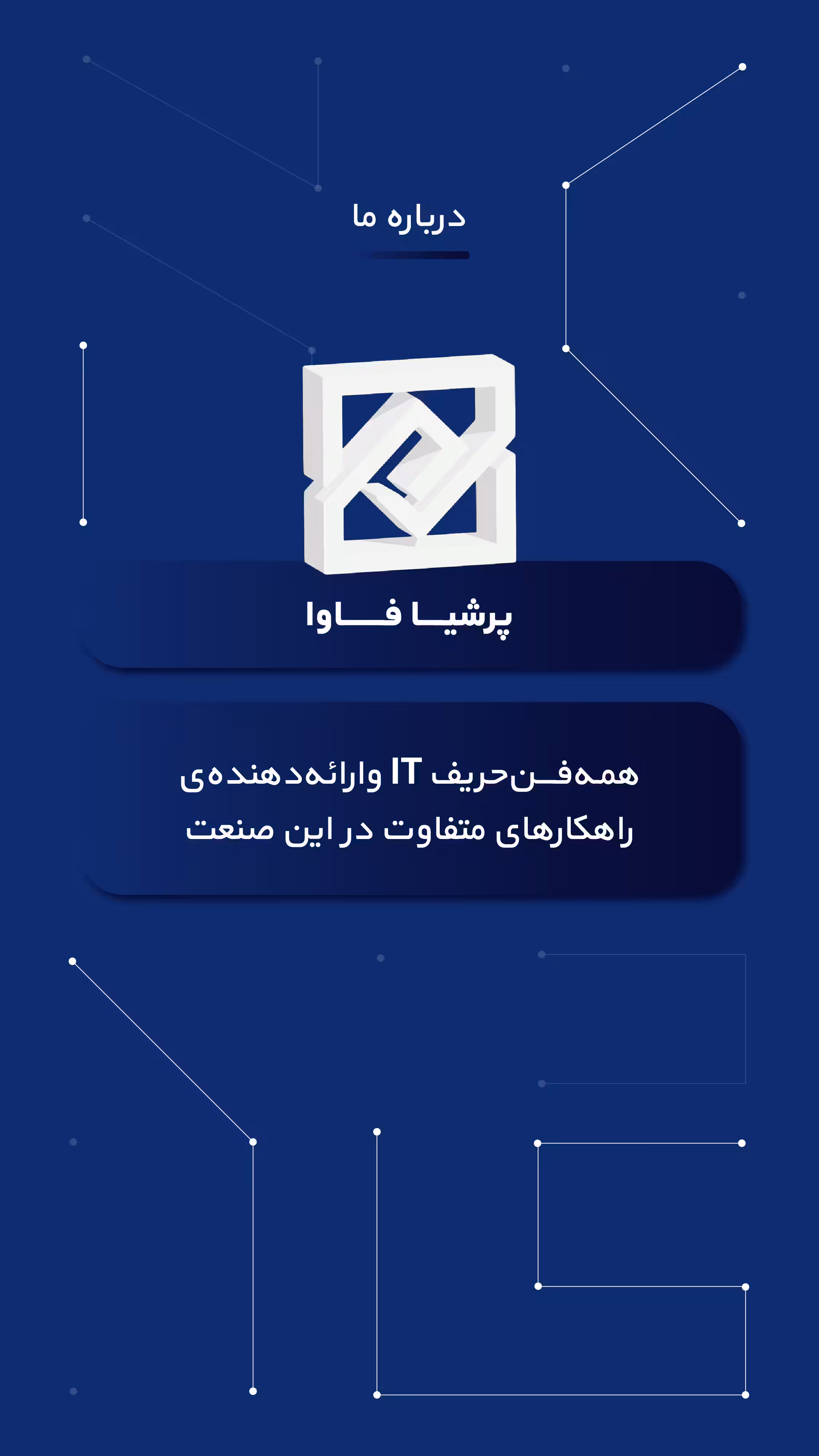 استخدام در undefined