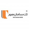 استخدام در گروه تک سامان هور