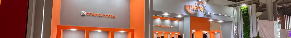 استخدام در اورانا