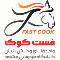 استخدام در فست کوک