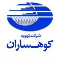 استخدام در تهویه کوهساران