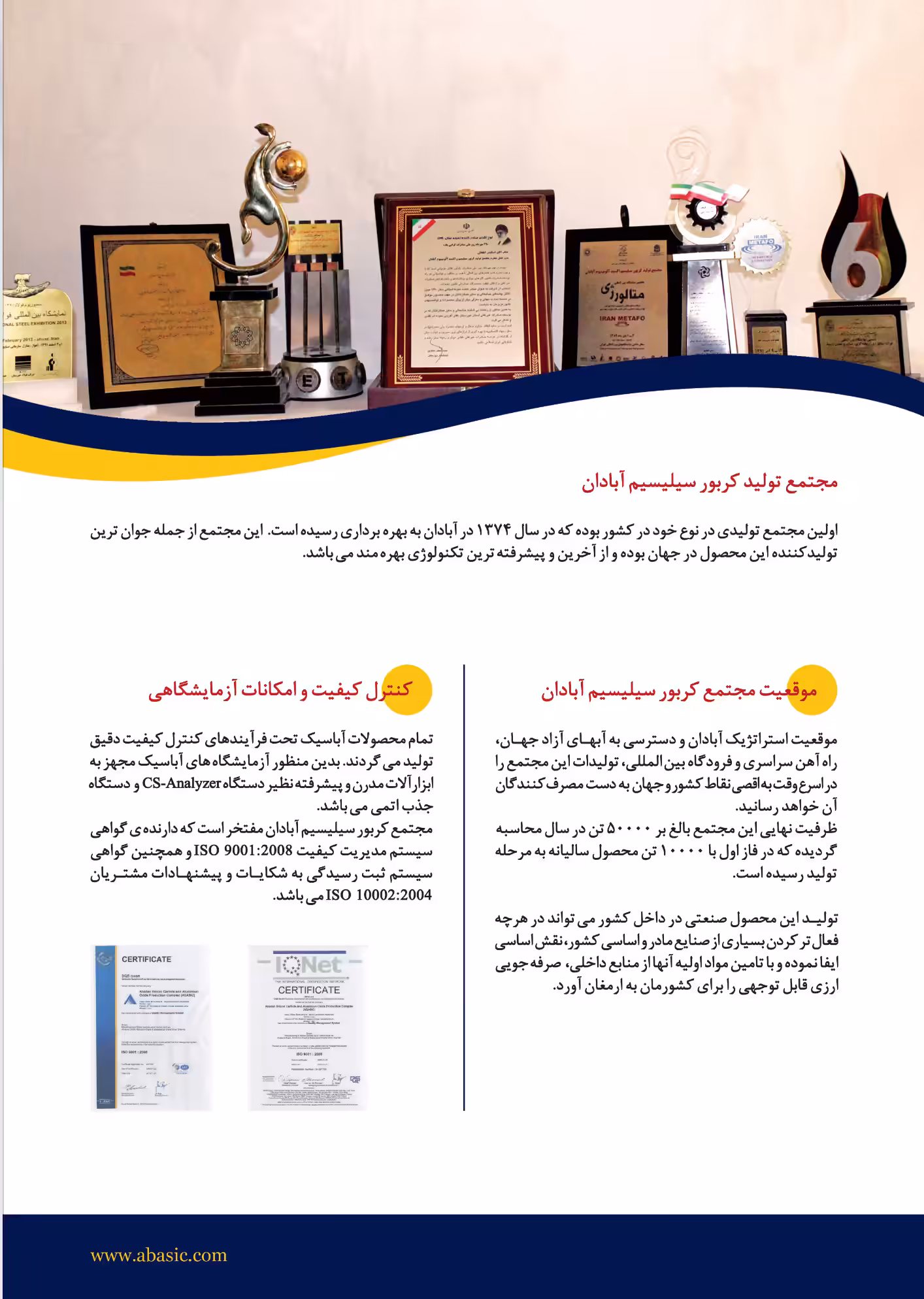 استخدام در undefined