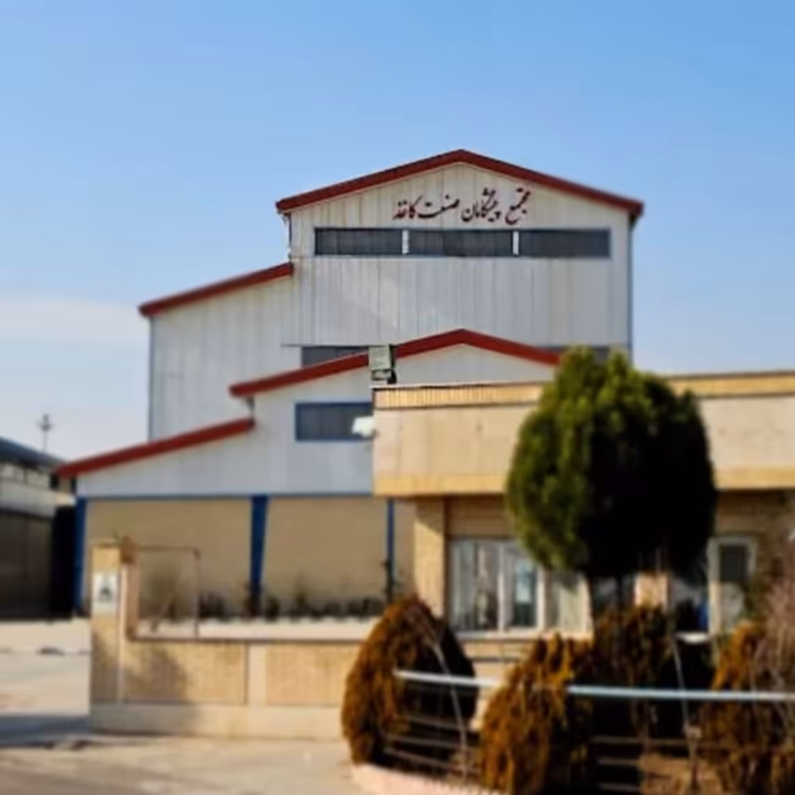 استخدام در پیشگامان صنعت کاغذ