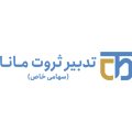 دستیار مدیر عامل | CEO Assistant - تدبیر ثروت مانا | Tadbir Servat Mana