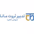 استخدام در تدبیر ثروت مانا