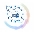 استخدام در موسسه زبان تخصصی ایران اروپا