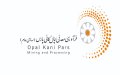استخدام در اپال کانی پارس