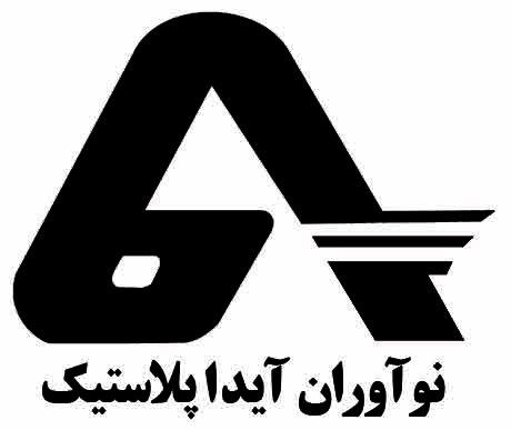 استخدام در نوآوران آیدا پلاستیک