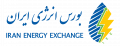 استخدام در بورس انرژی ایران
