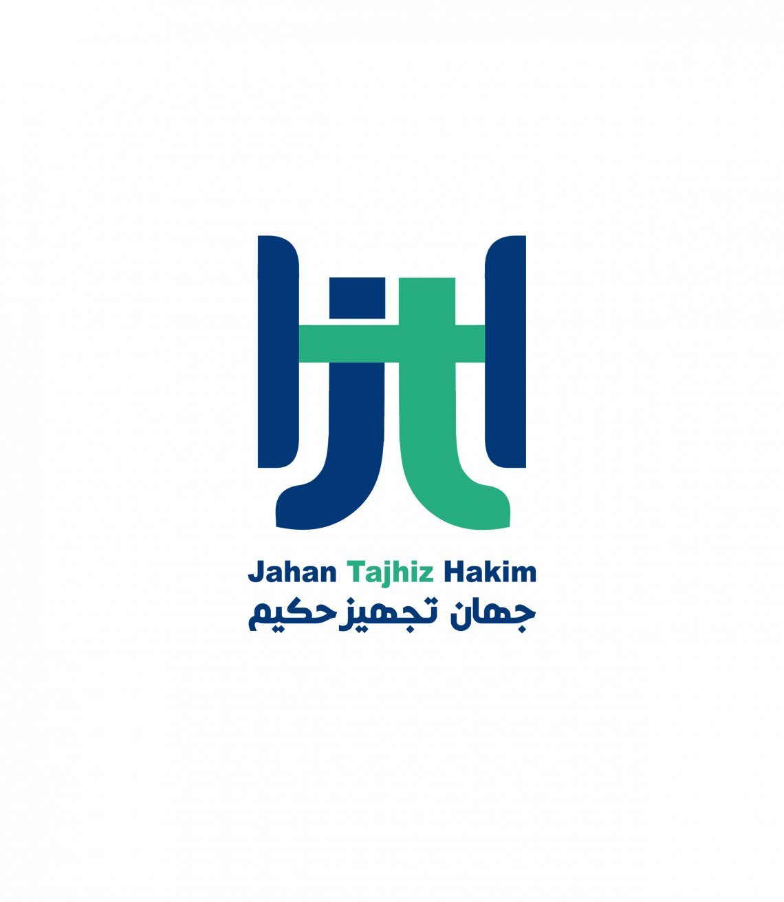 مدیر منابع انسانی | Human Resources Manager - جهان تجهیز حکیم | jahan tajhiz hakim