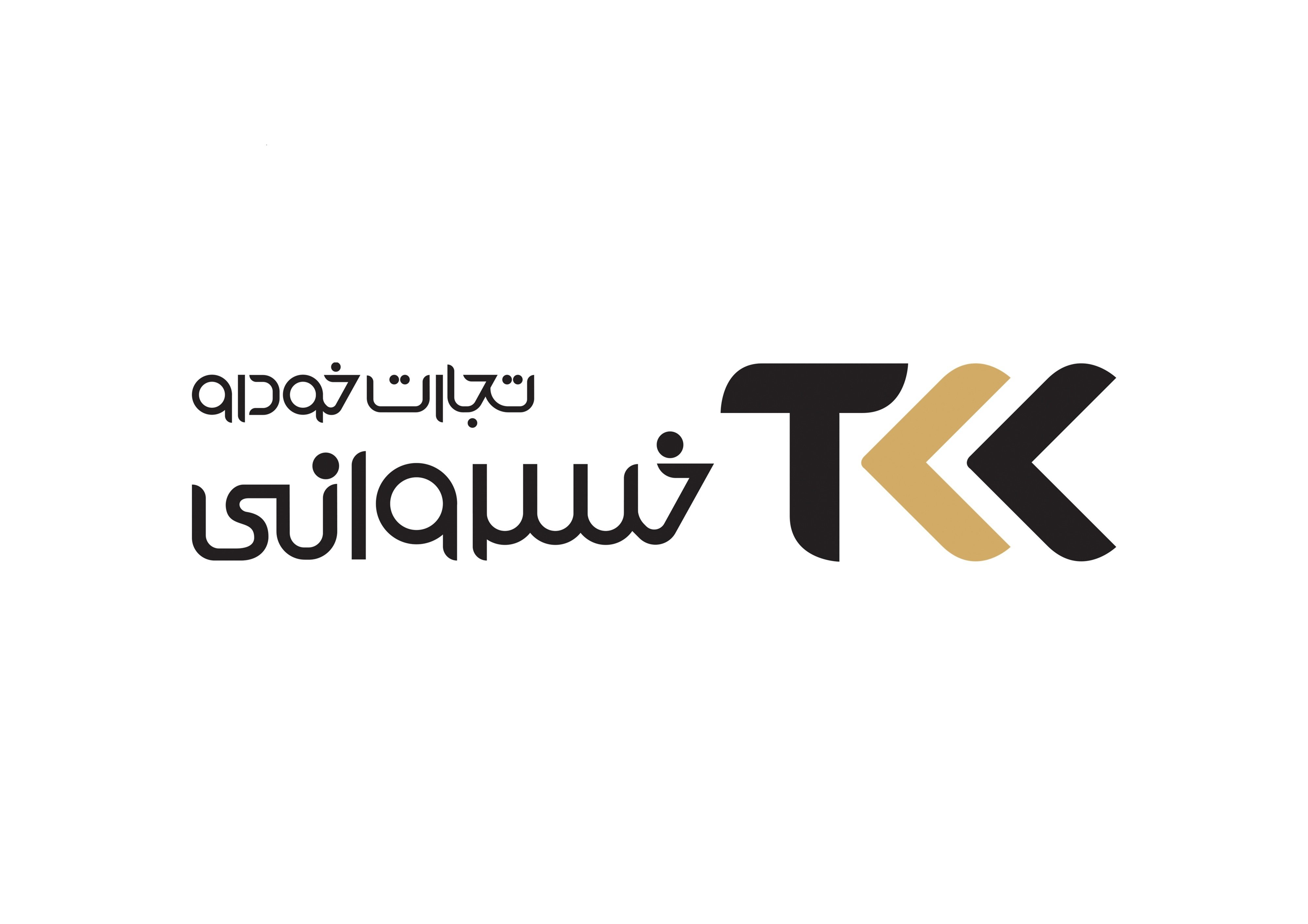 کارشناس فروش | Sales Expert - تجارت خودرو خسروانی | Tejarat Khodro Khosravani