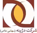استخدام در دژینه درب ایرانیان