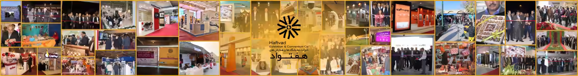 استخدام در نمایشگاهی و همایشهای هفتواد کرمان