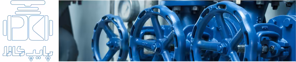 استخدام در (تامین تاسیسات فولادین (پایپ کالا