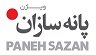 استخدام در پانه سازان ویژن
