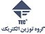 استخدام در توزین الکتریک