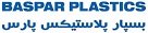 رئیس حسابداری | Head of Accounting - بسپار پلاستیکس پارس راد | Baspar Plastics Pars