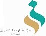 استخدام در فراز آفتاب کاسپین