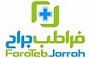 کارشناس بازرگانی | Commercial Expert - فراطب جراح | Farateb Jarrah