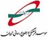 استخدام در تبیان