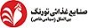 استخدام در صنایع غذایی تورنگ بین المللی