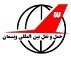 استخدام در حمل و نقل بین المللی وایسمان (وی. آی. تی)