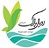 استخدام در رویال پارک سرعین