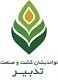 استخدام در نواندیشان کشت و صنعت تدبیر
