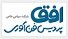 استخدام در پردیس فن آوری افق